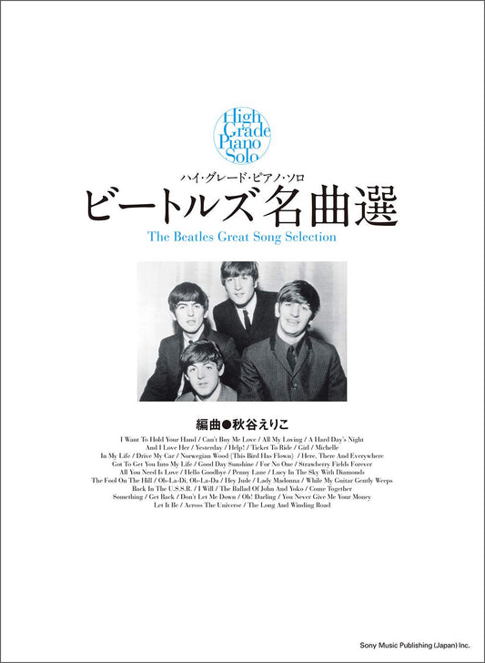 The Beatles Great Song Selection Notenbuch / Hochwertiges Klaviersolo (Fortgeschritten)