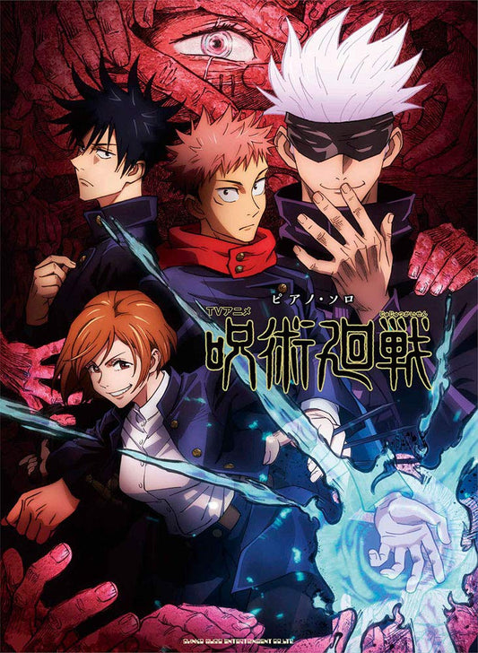 Jujutsu Kaisen (Anime): Soundtrack für Klavier Solo (Mittelstufe), offizielles Notenbuch