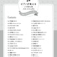 J-POP Ballad Collection Piano and Vocal(Intermediate) Sheet Music Book