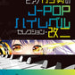 Gachizei: J-POP High Level Selection Piano Solo(Upper-Intermediate) Sheet Music Book