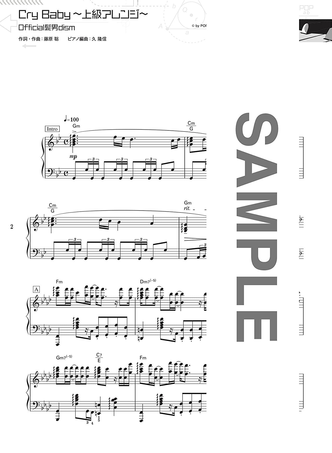 Gachizei: J-POP High Level Selection Piano Solo - Sheet Music Book