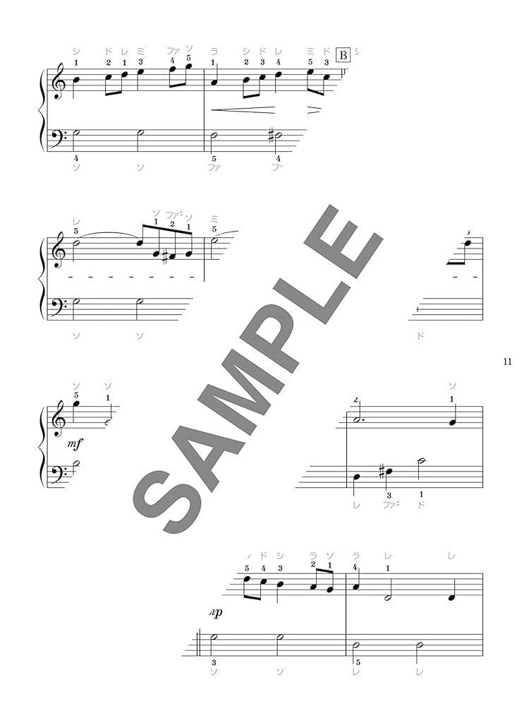 Classical music Piano Solo for Grown-ups - Sheet Music Book