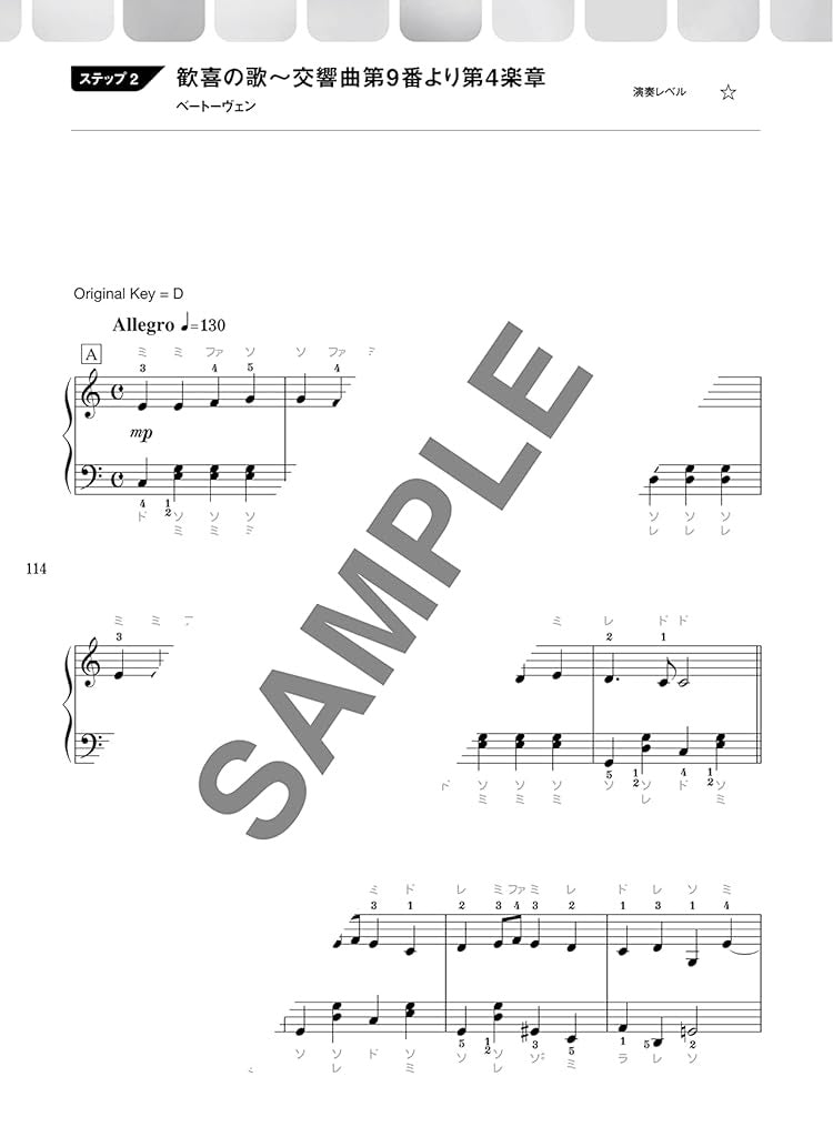 Classical music Piano Solo for Grown-ups - Sheet Music Book