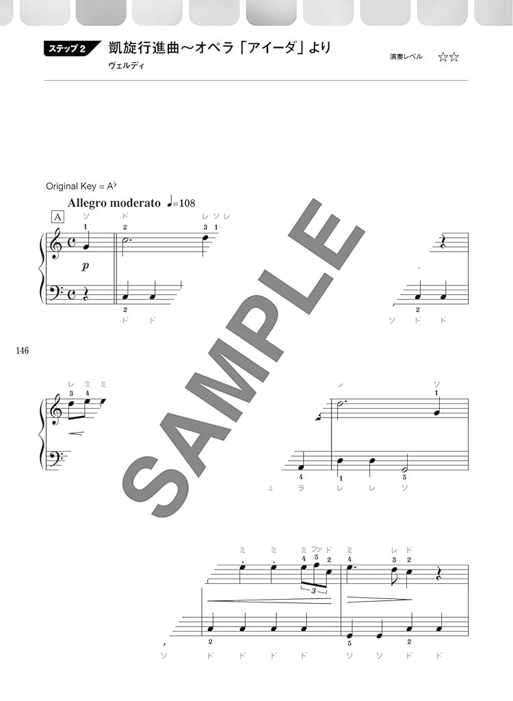 Classical music Piano Solo for Grown-ups - Sheet Music Book