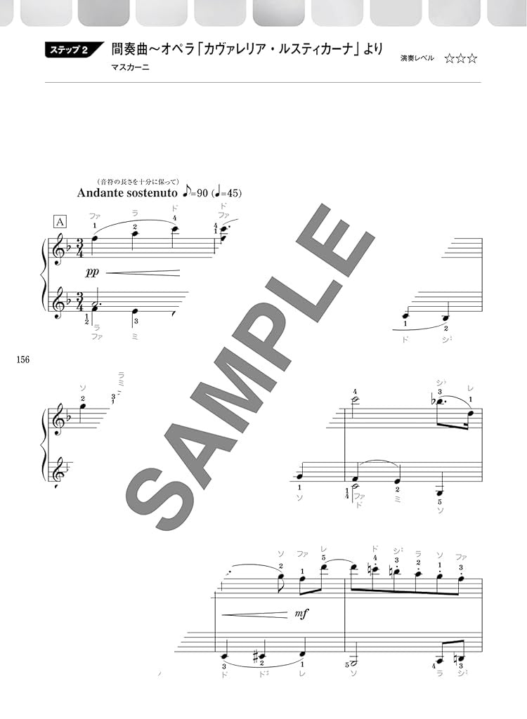 Classical music Piano Solo for Grown-ups - Sheet Music Book