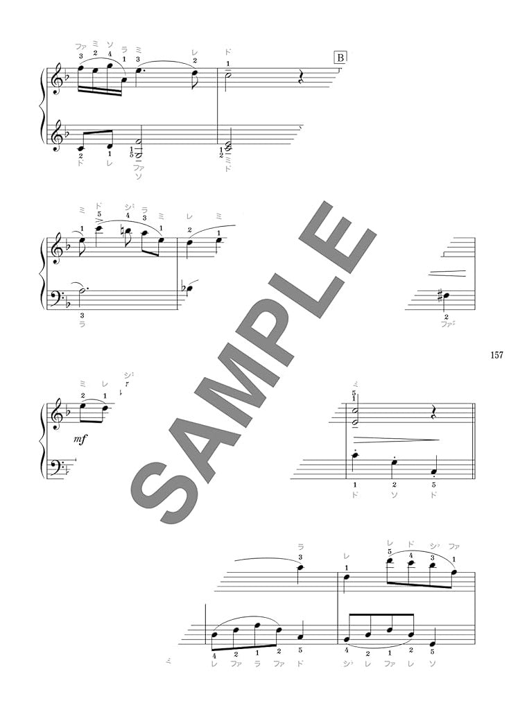 Classical music Piano Solo for Grown-ups - Sheet Music Book