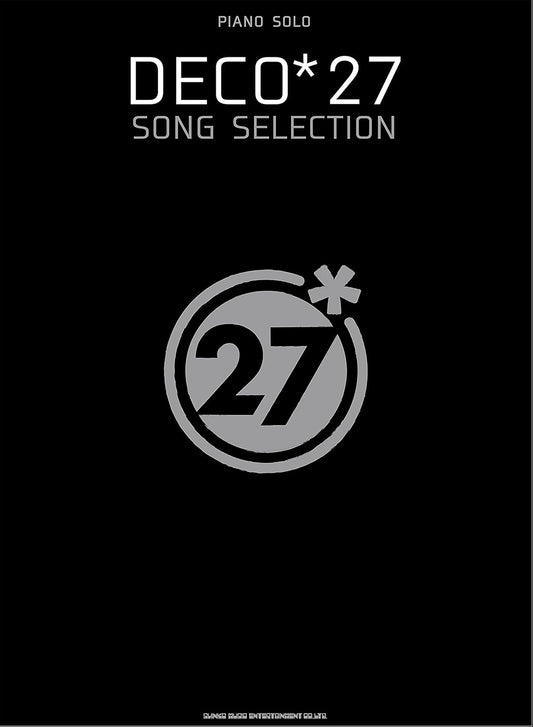 DECO*27 SONG SELECTION Piano Solo(Intermediate) Sheet Music Book