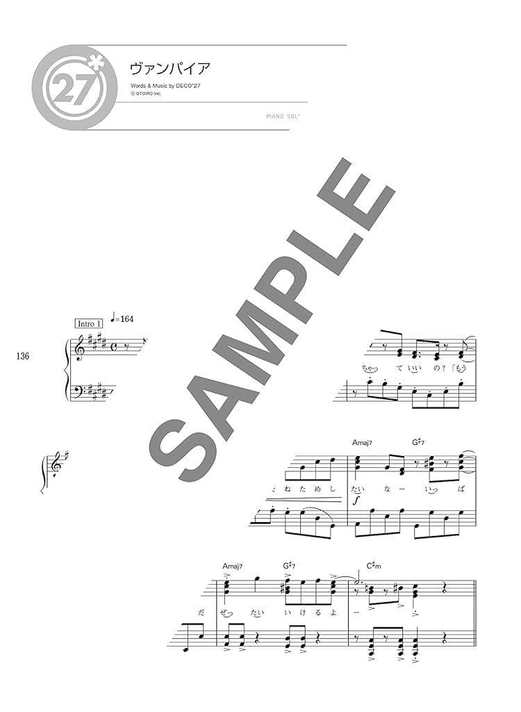 DECO*27 SONG SELECTION Piano Solo - Sheet Music Book