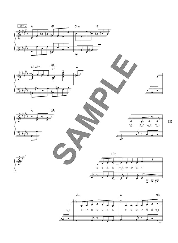 DECO*27 SONG SELECTION Piano Solo - Sheet Music Book