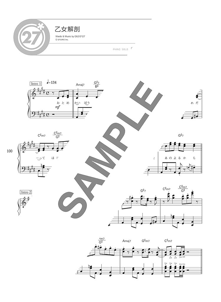 DECO*27 SONG SELECTION Piano Solo - Sheet Music Book