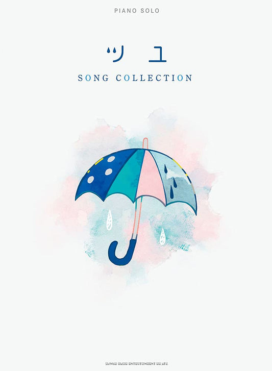TUYU SONG COLLECTION für Klavier Solo (Mittelstufe) Notenbuch