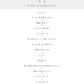 TUYU SONG COLLECTION for Piano Solo(Intermediate) Sheet Music Book
