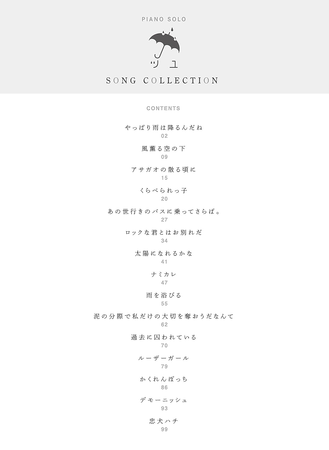 TUYU SONG COLLECTION für Klavier Solo (Mittelstufe) Notenbuch