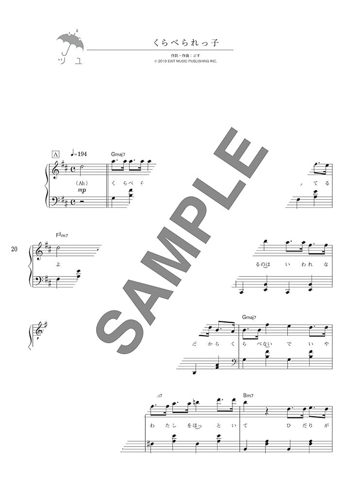 TUYU SONG COLLECTION für Klavier Solo (Mittelstufe) Notenbuch