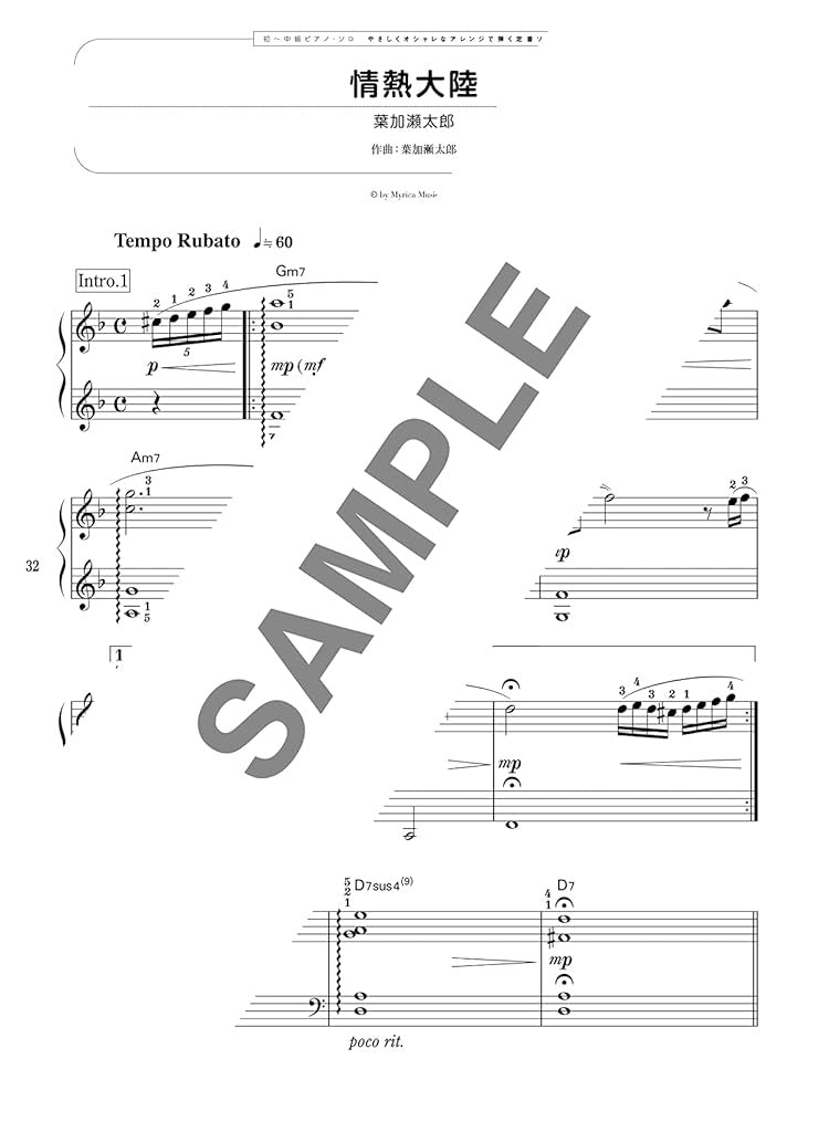 Standard Songs Piano Solo with easy & stylish arrangement - Sheet Music Book