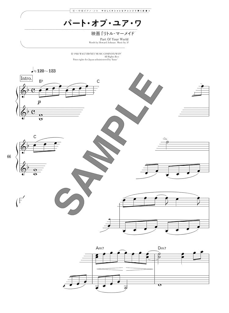 Standard Songs Piano Solo with easy & stylish arrangement - Sheet Music Book