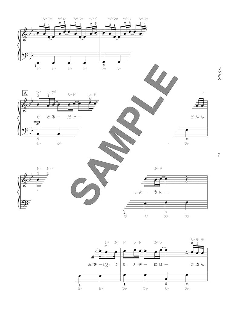 Popular Songs Collection for Piano Solo - Sheet Music Book