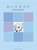 Notenbuch für Klavier Solo (Mittelstufe) von Kairiki Bear Selection