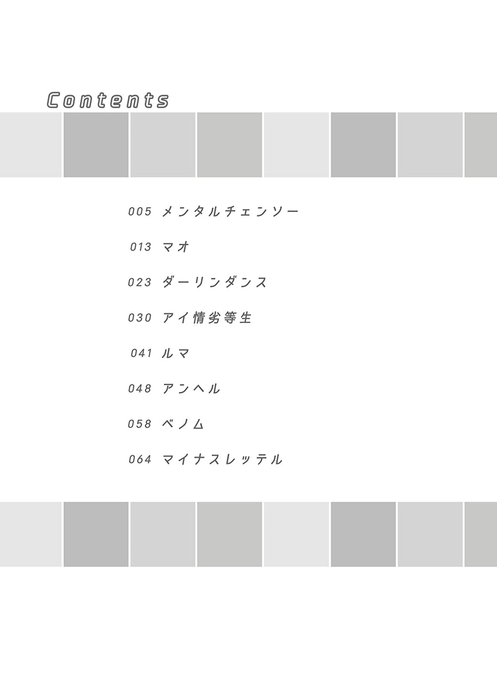 Notenbuch für Klavier Solo (Mittelstufe) von Kairiki Bear Selection