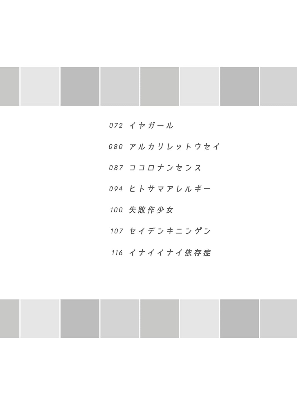 Notenbuch für Klavier Solo (Mittelstufe) von Kairiki Bear Selection