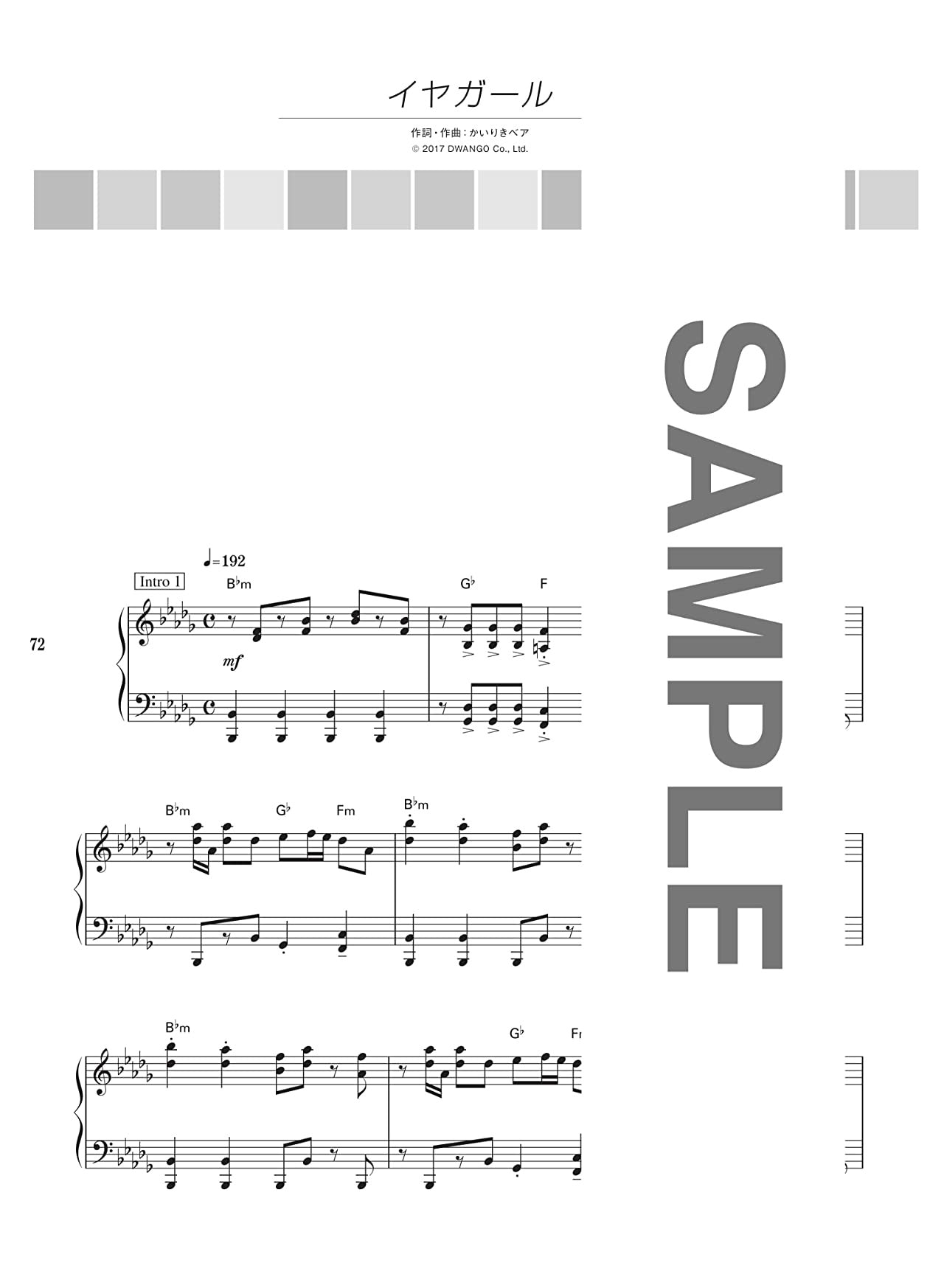 Notenbuch für Klavier Solo (Mittelstufe) von Kairiki Bear Selection