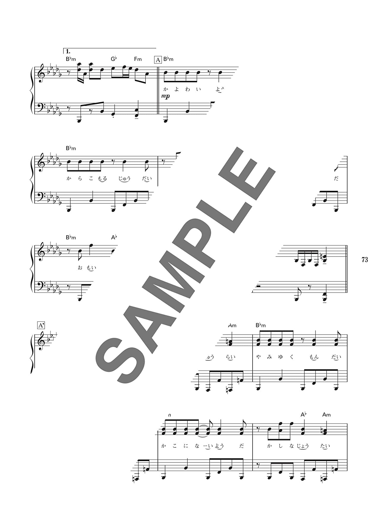 Notenbuch für Klavier Solo (Mittelstufe) von Kairiki Bear Selection