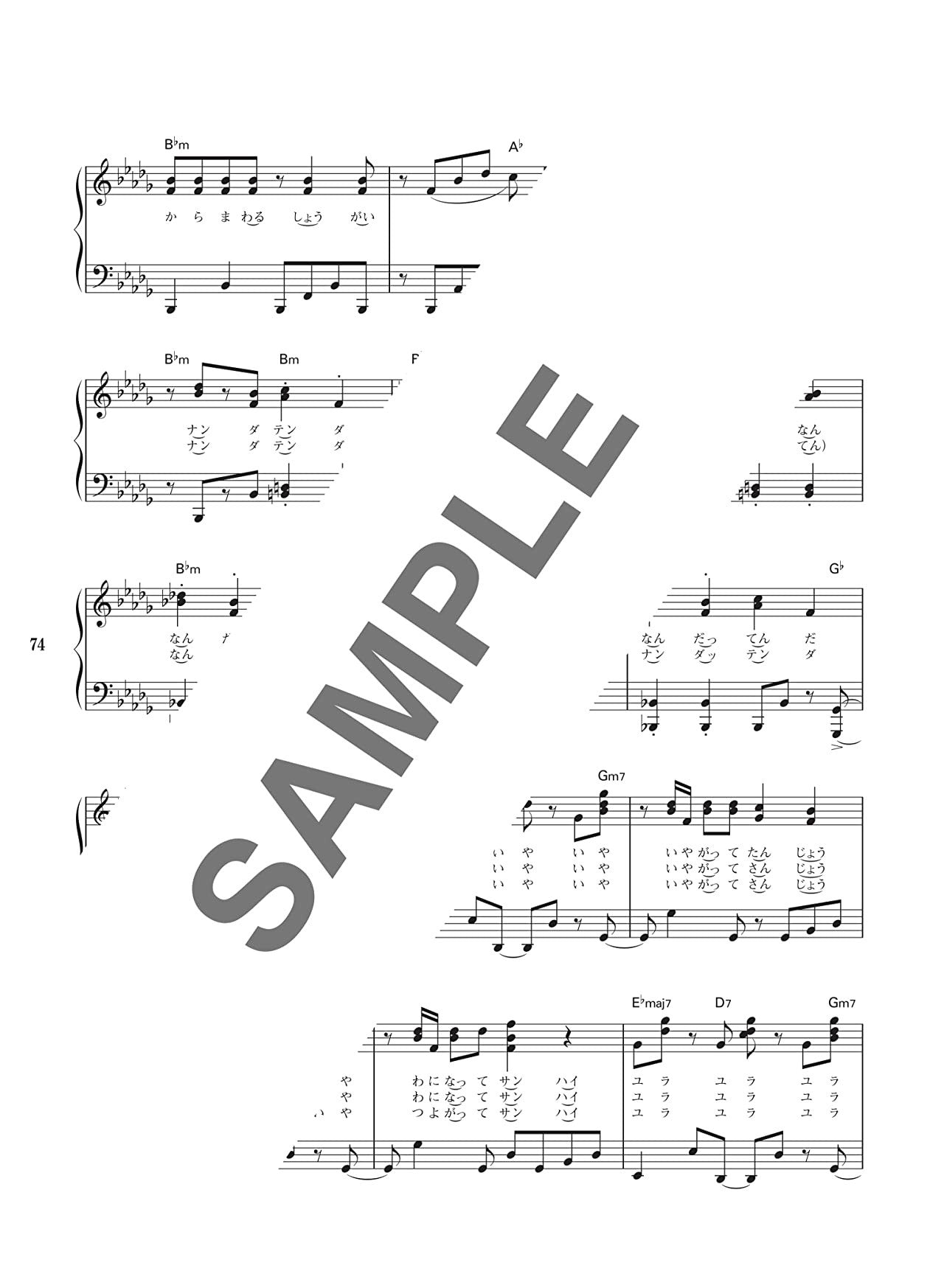 Notenbuch für Klavier Solo (Mittelstufe) von Kairiki Bear Selection