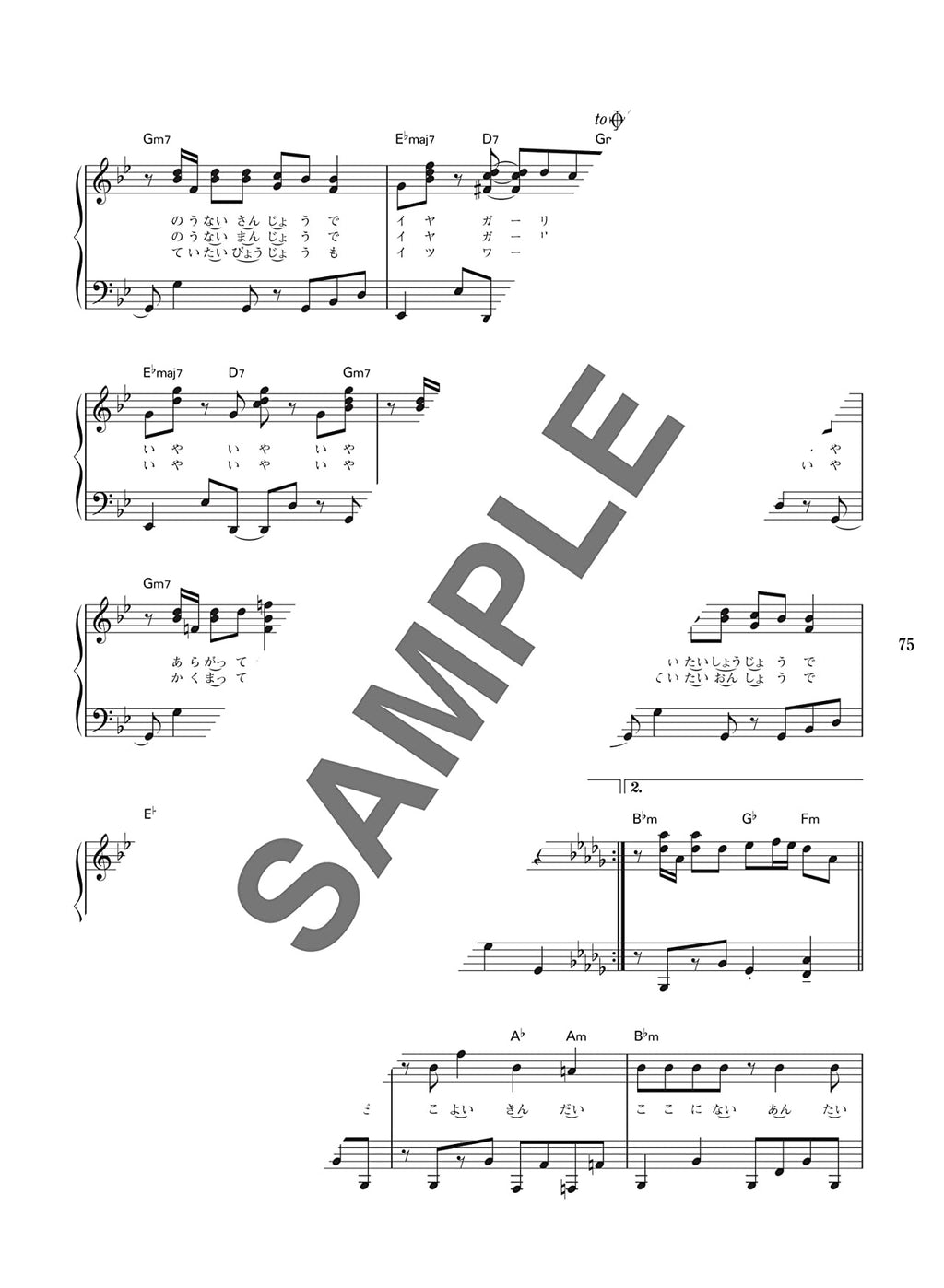 Notenbuch für Klavier Solo (Mittelstufe) von Kairiki Bear Selection