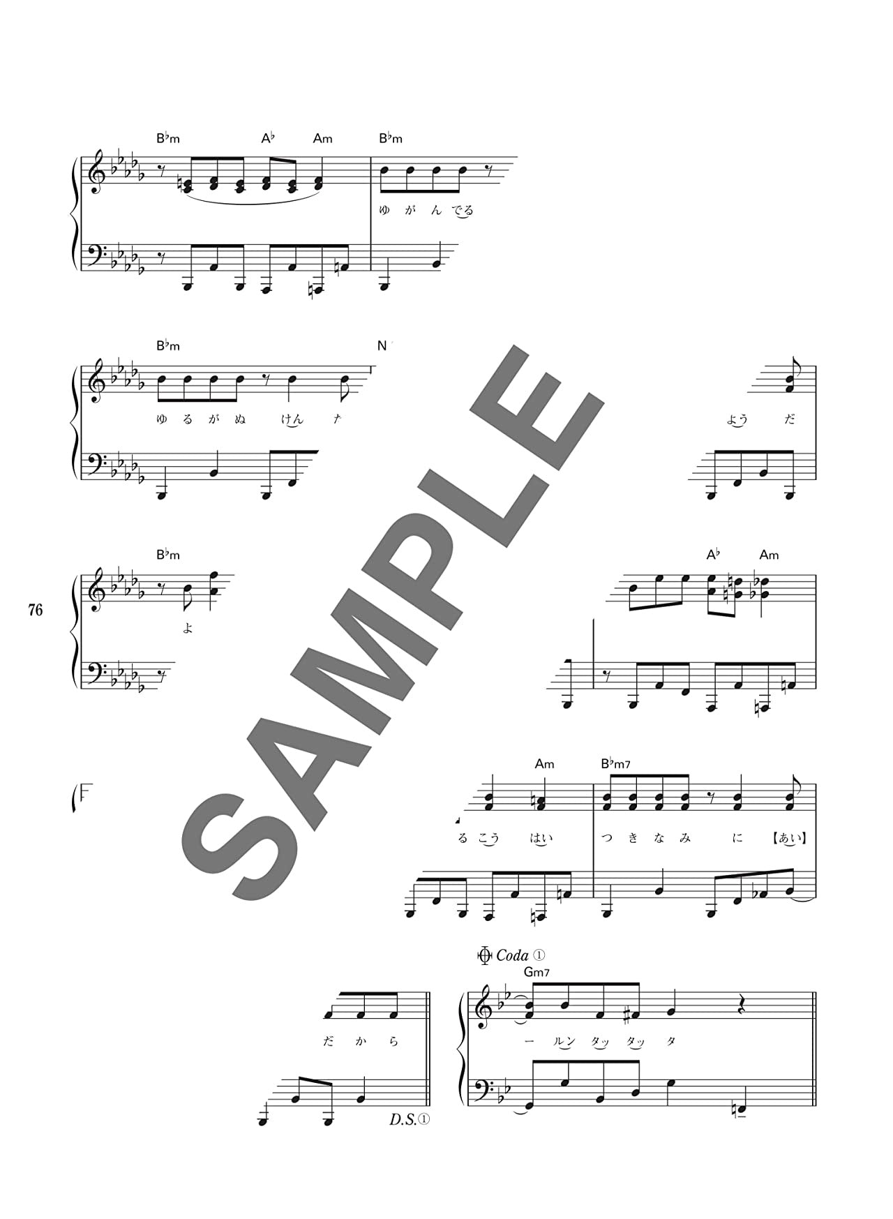 Notenbuch für Klavier Solo (Mittelstufe) von Kairiki Bear Selection