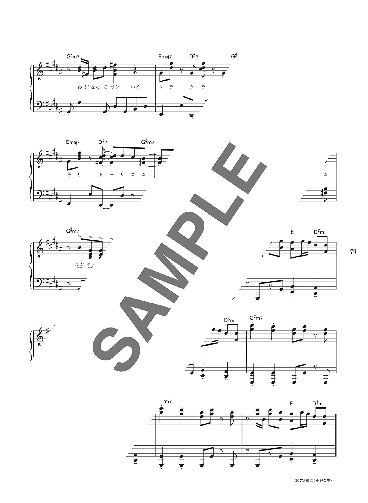 Notenbuch für Klavier Solo (Mittelstufe) von Kairiki Bear Selection