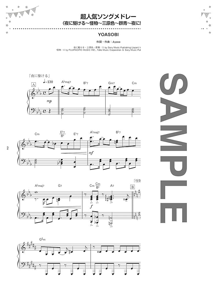 Best Piano Solo Songs for Elementary and junior high school students' recitals - Sheet Music Book