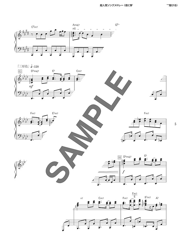 Best Piano Solo Songs for Elementary and junior high school students' recitals - Sheet Music Book