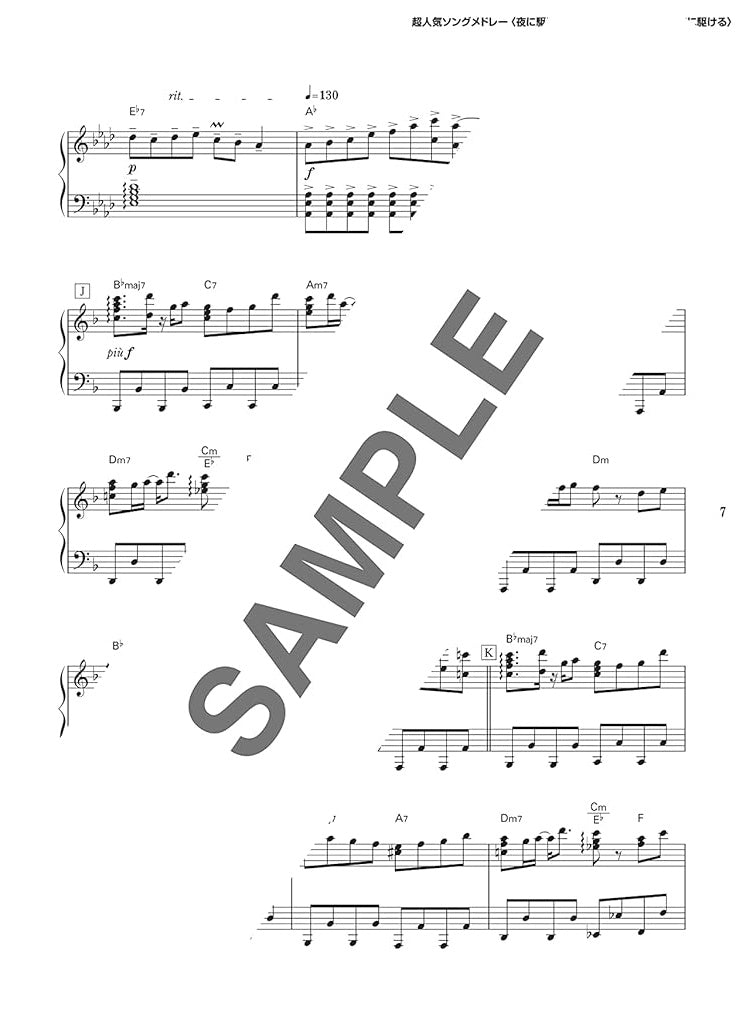 Best Piano Solo Songs for Elementary and junior high school students' recitals - Sheet Music Book