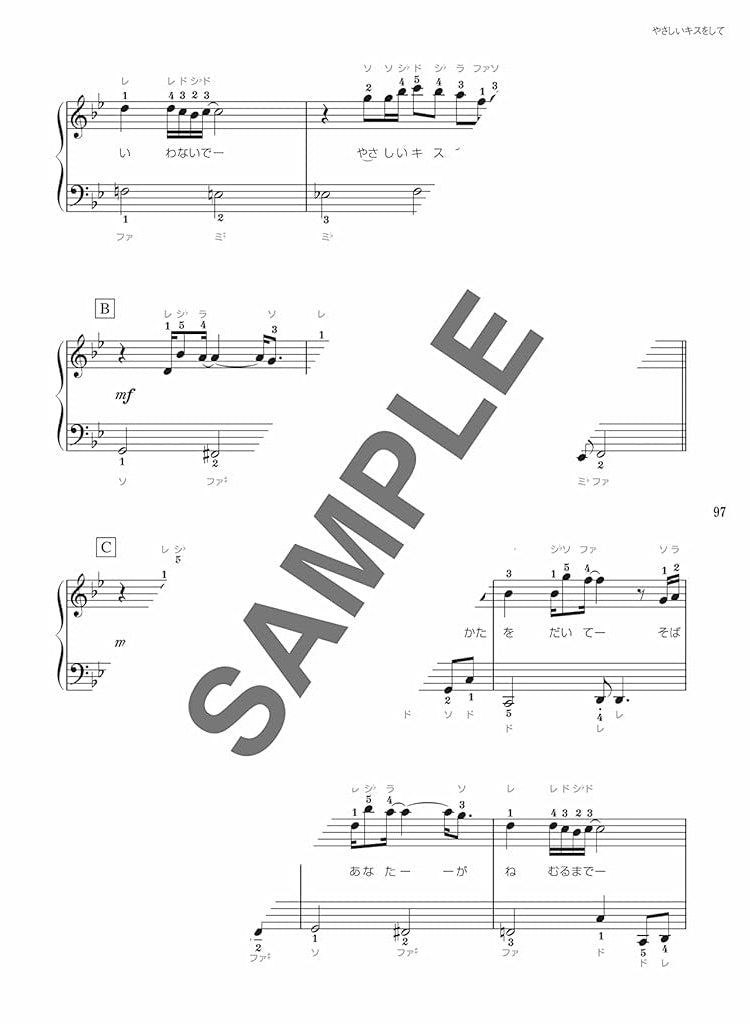 Cool Songs Repertoire Piano Solo for Twenties and Thirties - Sheet Music Book