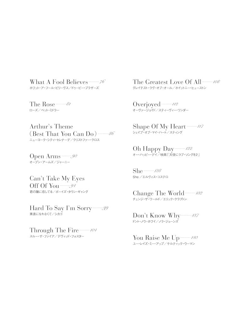 High Grade Piano Solo(Advanced): Overseas Great Hit Song Selection Sheet Music Book