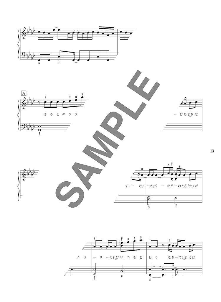 Die Piano Solo-Sammlung beliebter Lieder mit wunderschönem Arrangement für Erwachsene, Piano Solo (Vorstufe Mittelstufe), Notenbuch