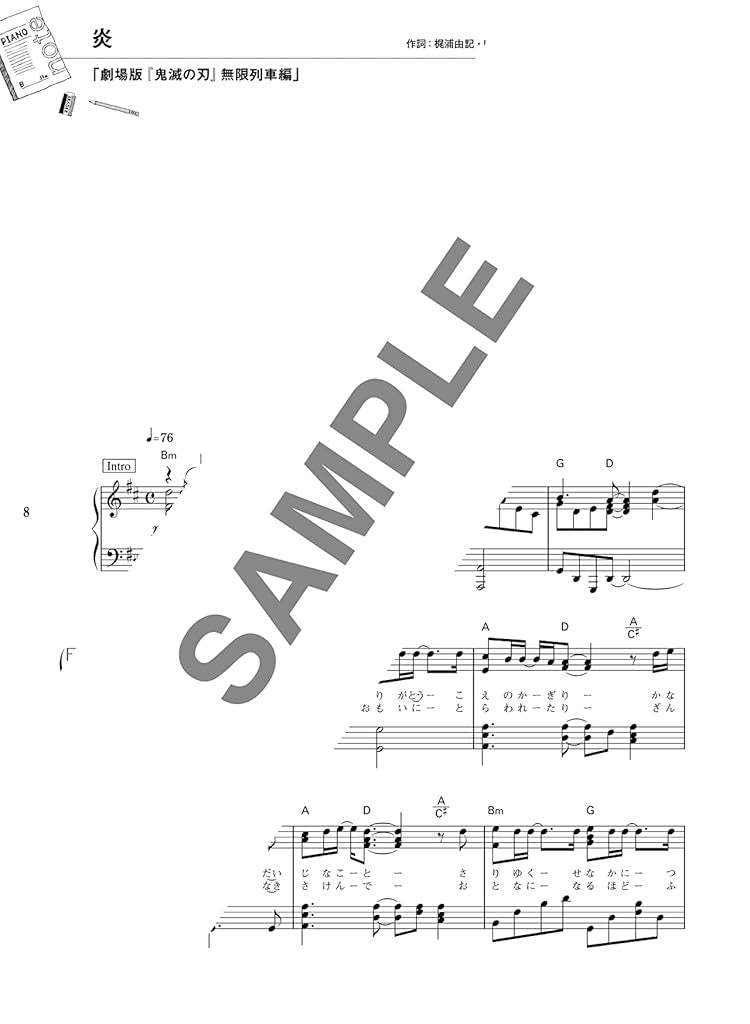Anison: Die Lieblingssammlung japanischer Teenager: Anime-Songs, Klaviersolo (Mittelstufe), Notenbuch