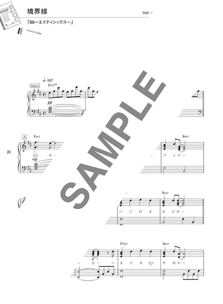 Anison: Die Lieblingssammlung japanischer Teenager: Anime-Songs, Klaviersolo (Mittelstufe), Notenbuch