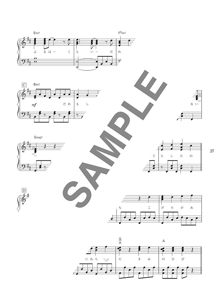 Anison: Japanese teenagers' favorite Collection: Anime Songs Piano Solo - Sheet Music Book