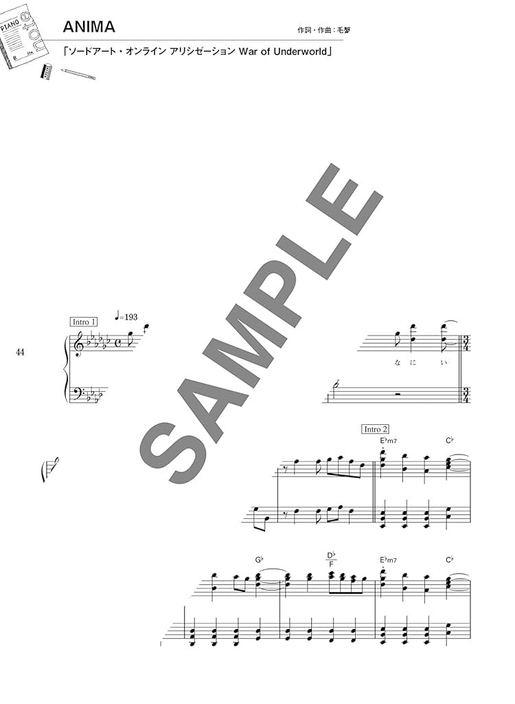 Anison: Japanese teenagers' favorite Collection: Anime Songs Piano Solo - Sheet Music Book