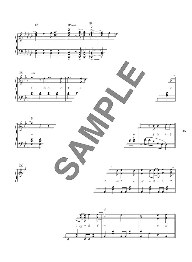 Anison: Japanese teenagers' favorite Collection: Anime Songs Piano Solo - Sheet Music Book