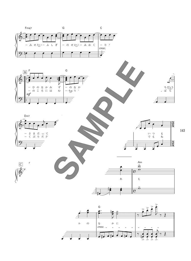 Anison: Japanese teenagers' favorite Collection: Anime Songs Piano Solo - Sheet Music Book
