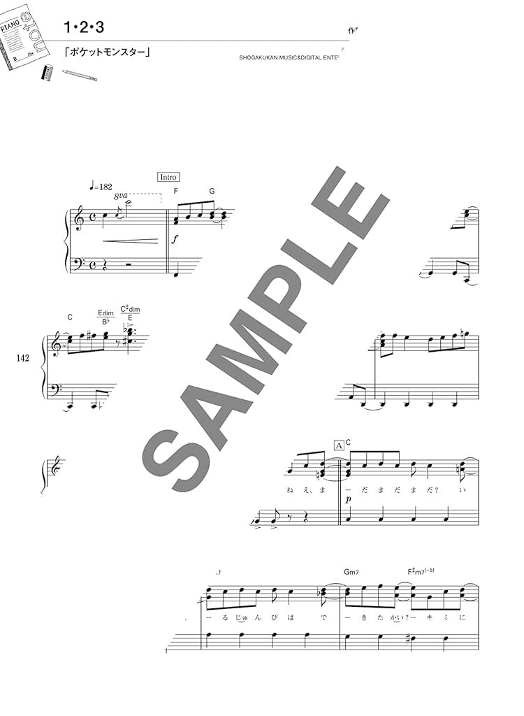 Anison: Japanese teenagers' favorite Collection: Anime Songs Piano Solo - Sheet Music Book