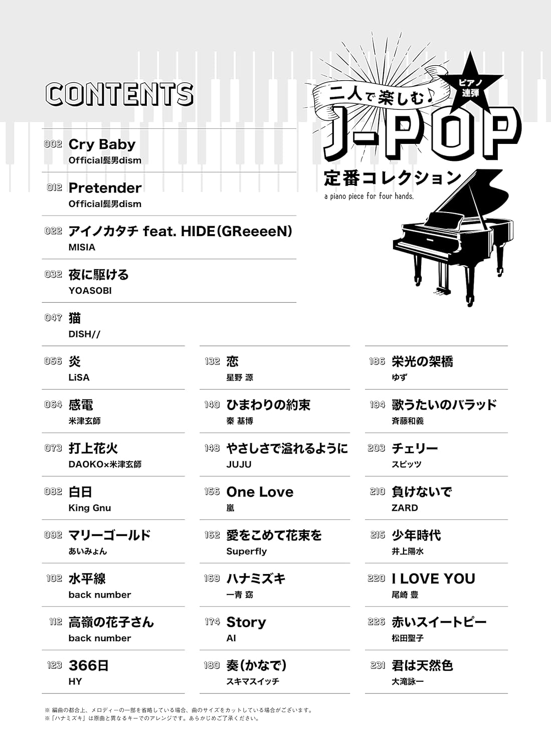 J-POP Collection Klavierduett (Mittelstufe) Notenbuch