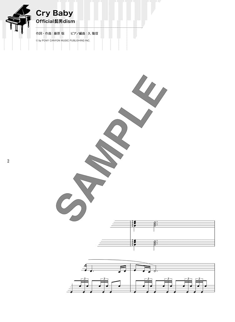 J-POP Collection Piano Duet - Sheet Music Book