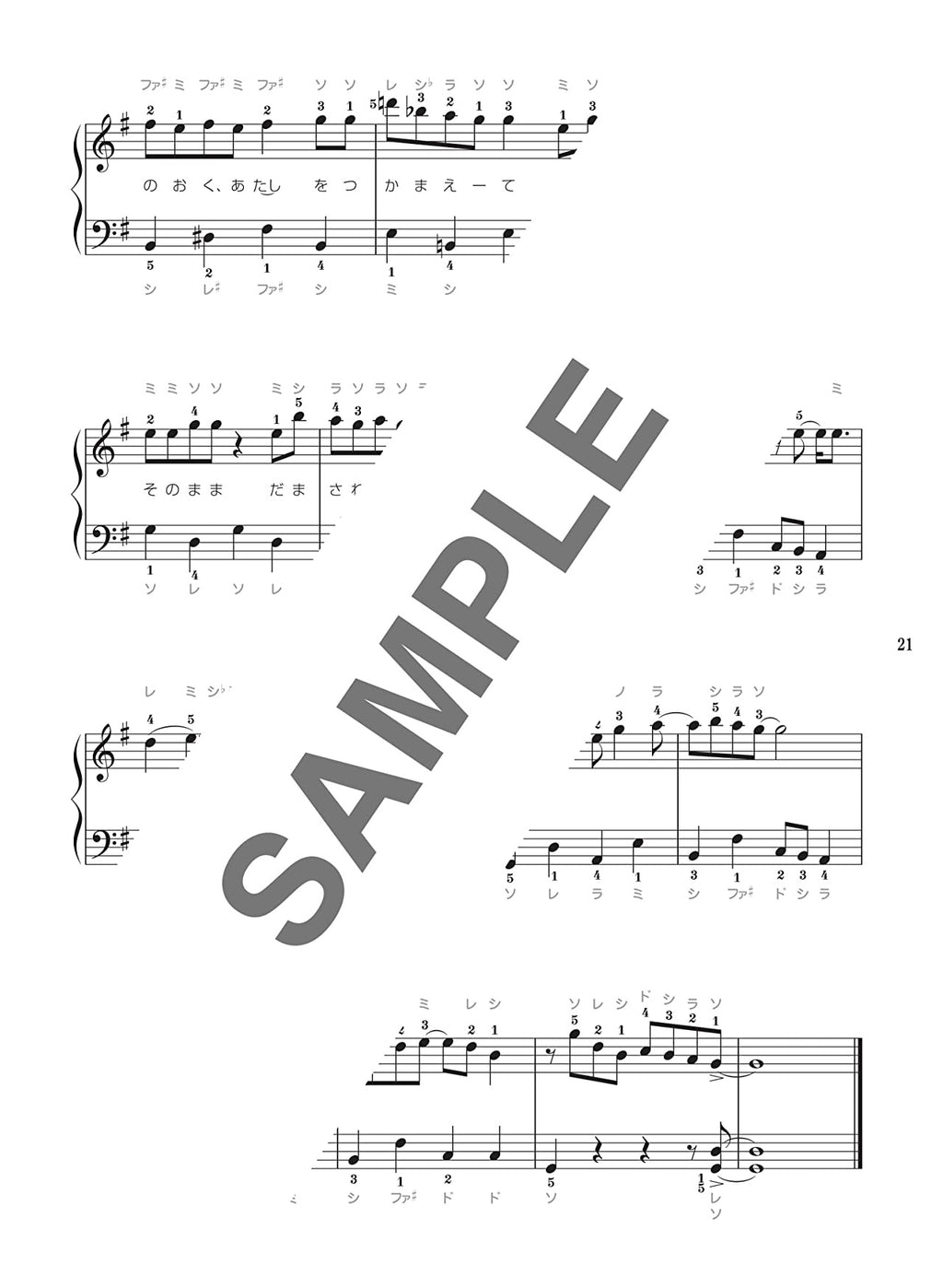J-POP Popular Songs Piano Solo for Teenagers - Sheet Music Book
