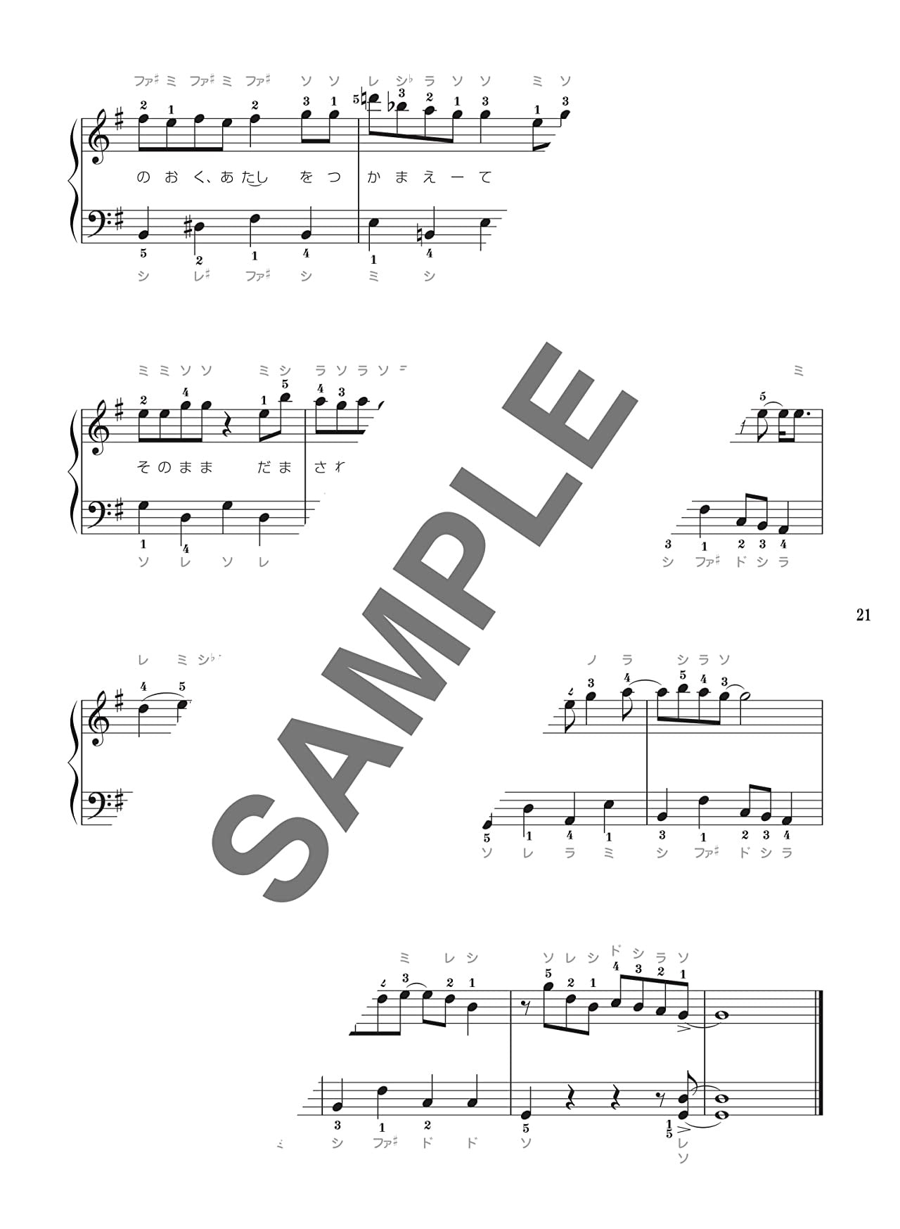 J-POP Popular Songs Piano Solo for Teenagers - Sheet Music Book