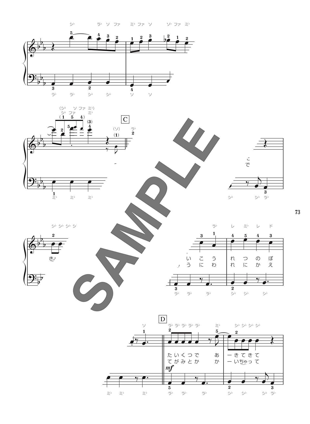 Popular Songs by Musical Artists Discovered through the internet for Teenagers Piano Solo(Easy) Sheet Music Book
