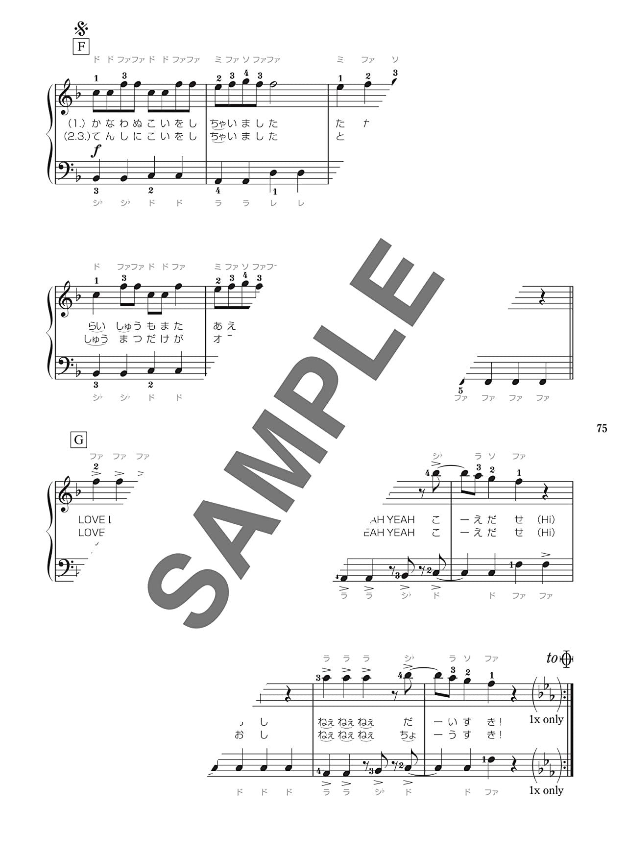 Popular Songs by Musical Artists Discovered through the internet for Teenagers Piano Solo(Easy) Sheet Music Book