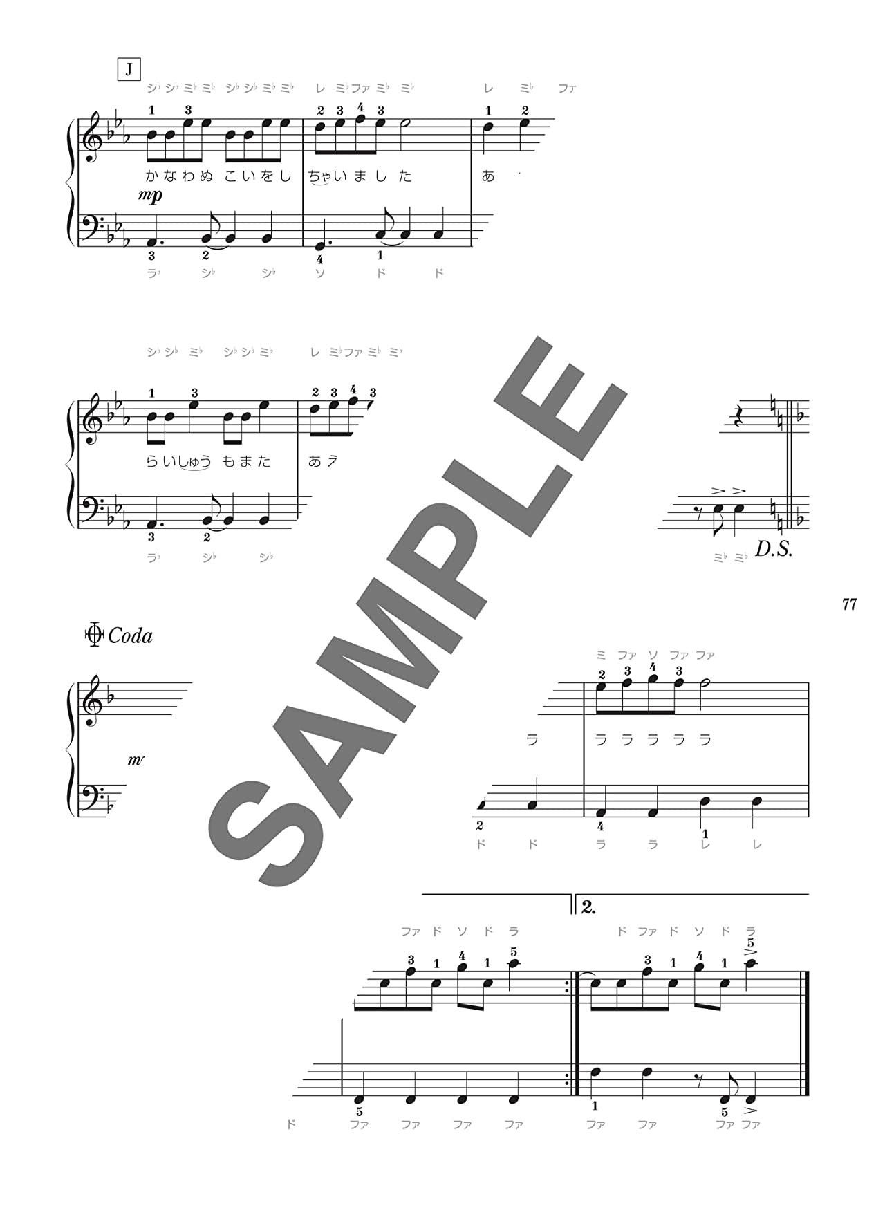 Popular Songs by Musical Artists Discovered through the internet for Teenagers Piano Solo(Easy) Sheet Music Book